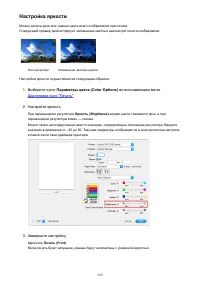 Страница 350