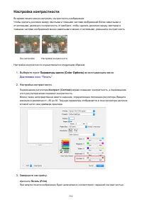 Страница 352