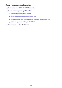 Страница 354