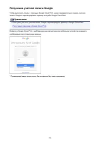 Страница 358