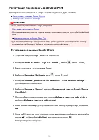 Страница 359