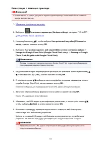 Страница 360