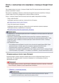 Страница 362