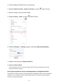 Страница 363