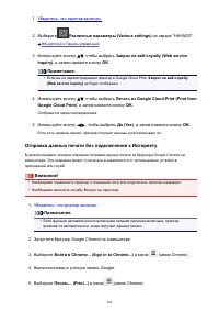 Страница 364