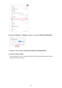 Страница 365