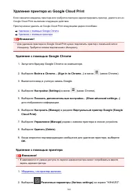 Страница 366