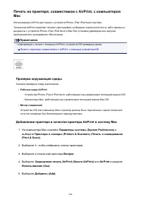 Страница 368