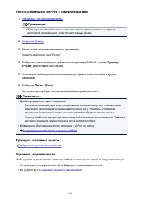 Страница 369