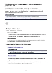 Страница 373