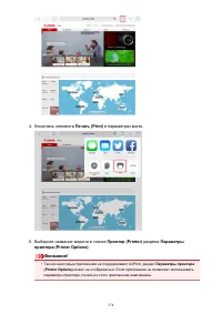 Страница 374