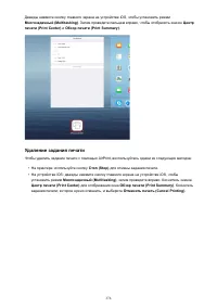 Страница 376