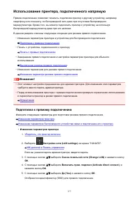 Страница 377