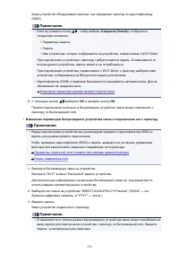 Страница 378