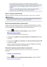 Страница 379