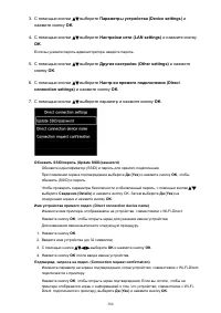 Страница 380