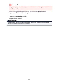 Страница 381