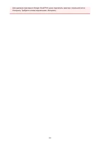 Страница 385