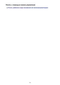 Страница 386