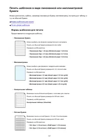 Страница 387