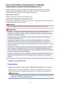 Страница 390