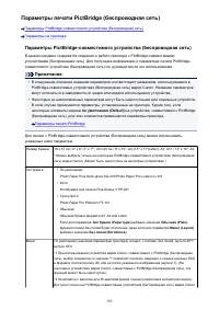 Страница 392