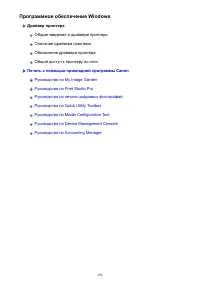 Страница 394