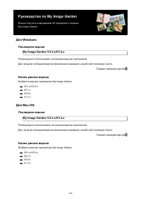 Страница 396