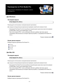 Страница 397