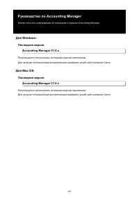 Страница 403