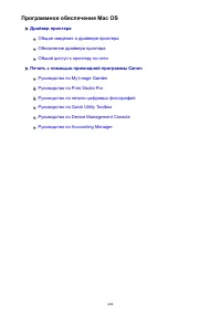 Страница 404