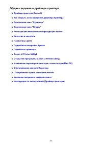 Страница 406