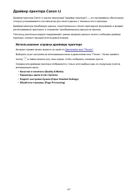 Страница 407