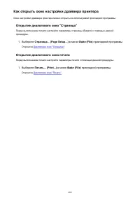 Страница 408