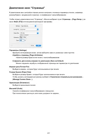 Страница 409