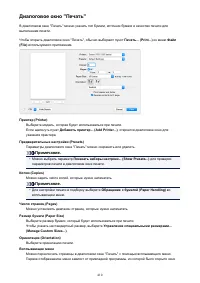 Страница 410