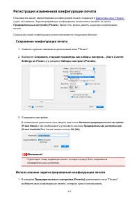 Страница 412