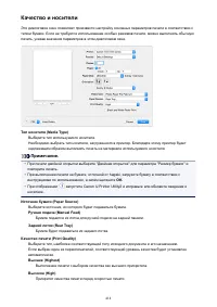 Страница 414