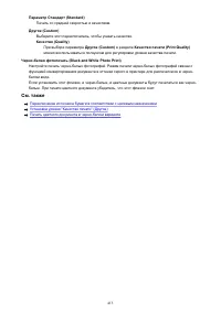 Страница 415