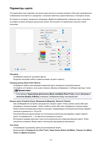 Страница 416