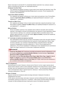 Страница 417