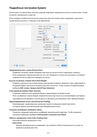 Страница 419