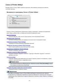 Страница 422