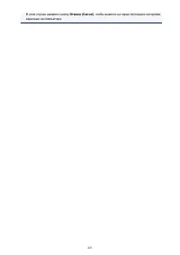 Страница 423