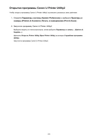 Страница 424