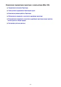 Страница 425