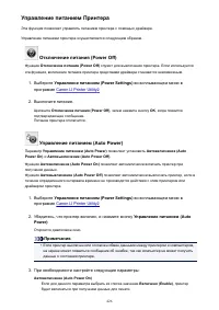 Страница 426