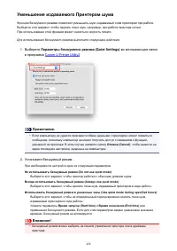 Страница 428