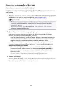 Страница 430