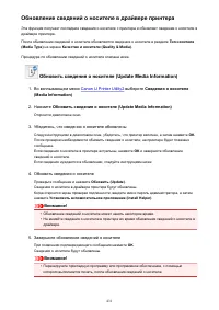 Страница 431